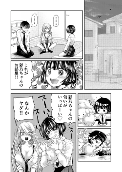 Page 162 of Class de 1-ban no Boss Gal wa Boku no Mae dake Kawaii Ecchi na Osananajimi