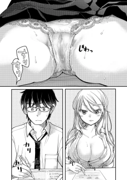 Page 184 of Class de 1-ban no Boss Gal wa Boku no Mae dake Kawaii Ecchi na Osananajimi
