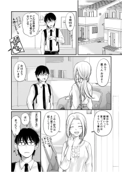 Page 32 of Class de 1-ban no Boss Gal wa Boku no Mae dake Kawaii Ecchi na Osananajimi