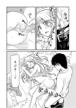 Page 36 of Class de 1-ban no Boss Gal wa Boku no Mae dake Kawaii Ecchi na Osananajimi