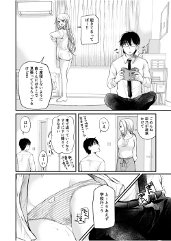 Page 42 of Class de 1-ban no Boss Gal wa Boku no Mae dake Kawaii Ecchi na Osananajimi