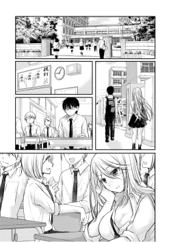 Page 43 of Class de 1-ban no Boss Gal wa Boku no Mae dake Kawaii Ecchi na Osananajimi