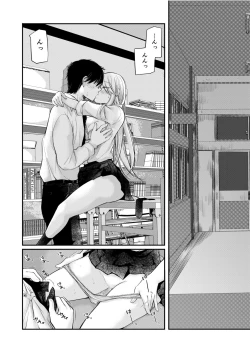 Page 46 of Class de 1-ban no Boss Gal wa Boku no Mae dake Kawaii Ecchi na Osananajimi