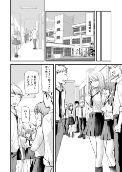 Page 6 of Class de 1-ban no Boss Gal wa Boku no Mae dake Kawaii Ecchi na Osananajimi