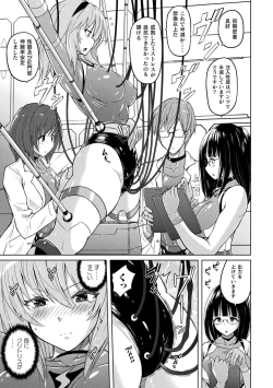 Page 167 of Picchiri Pantsism