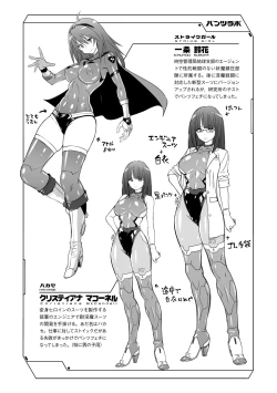 Page 192 of Picchiri Pantsism