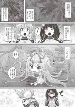 Page 198 of Picchiri Pantsism