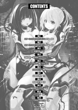 Page 4 of Picchiri Pantsism