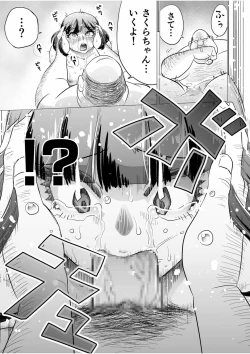 Page 21 of Shimai no Kyousei - sister's loud voice