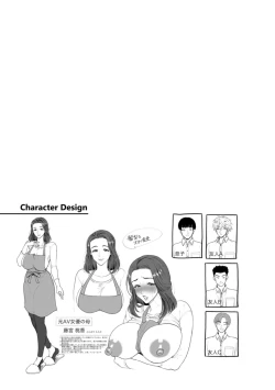 Page 137 of Oman Control