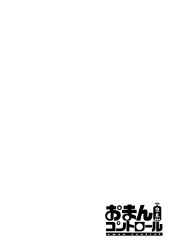 Page 28 of Oman Control