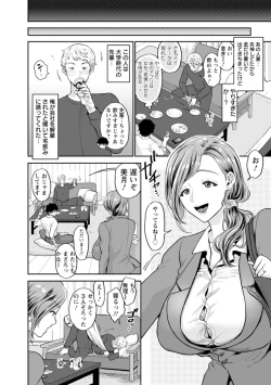 Page 46 of Oman Control