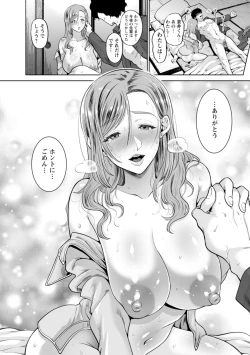 Page 68 of Oman Control