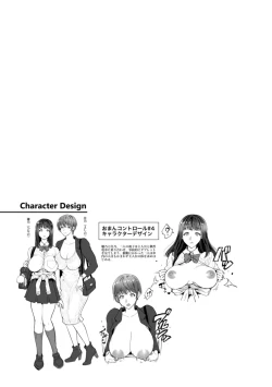 Page 93 of Oman Control