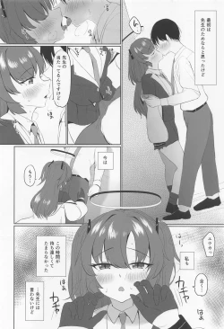 Page 7 of "Yuuka, Shigoto Owari Chotto Ii?"