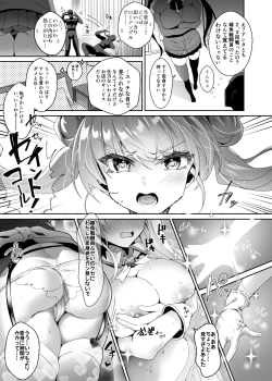 Page 5 of 元魔法少女がいる風俗店 -催眠洗脳で生意気わからせ⇔メス化ご奉仕、強制切り替えプレイ