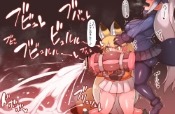 Page 7 of Uma Chinpo ga Haeta Gingitsune no Seiyoku Shori o Suru Kitakitune