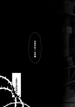 Page 21 of Iroha Nioedo | 彩叶终凋零