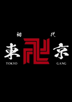 Page 1 of hina wa sekkusushitai! !Hina wants  subarashi sex!!