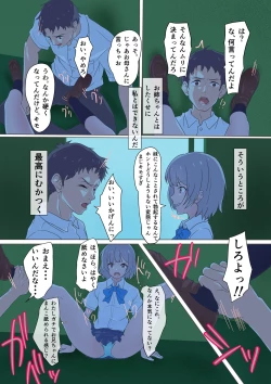 Page 30 of Kairaku Shimai