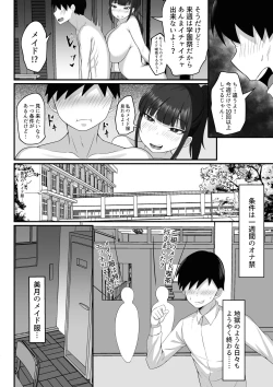 Page 5 of Ore no Joukyou Seiseikatsu 9 "Gakuensai Maid Hen"