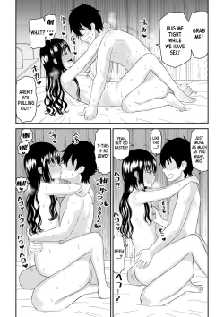 Page 39 of Cool-Dere JK 2 Rakuen Hen