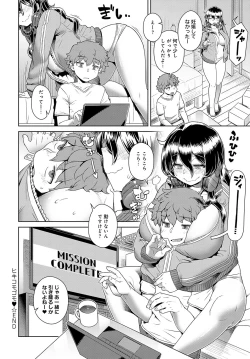 Page 223 of COMIC Anthurium 2023-07