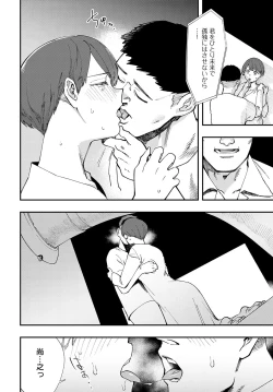 Page 231 of COMIC Anthurium 2023-07