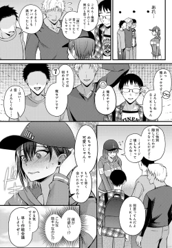 Page 329 of COMIC Anthurium 2023-07