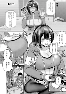 Page 332 of COMIC Anthurium 2023-07