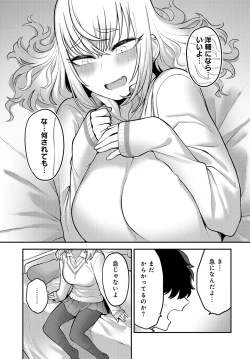 Page 362 of COMIC Anthurium 2023-07