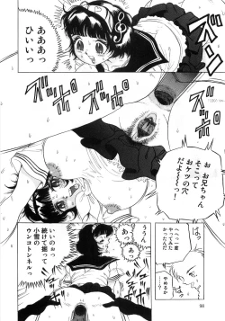 Page 103 of Aozora Anal