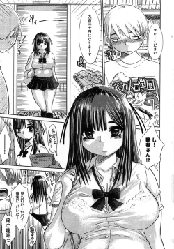 Page 10 of Aozora Anal