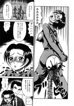 Page 124 of Aozora Anal