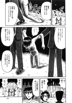 Page 134 of Aozora Anal