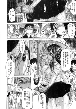 Page 21 of Aozora Anal