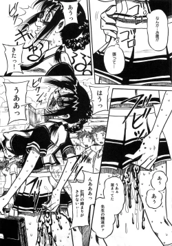 Page 30 of Aozora Anal