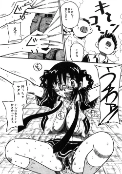 Page 38 of Aozora Anal