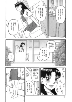 Page 85 of Aozora Anal