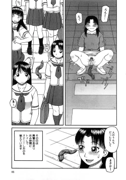 Page 90 of Aozora Anal
