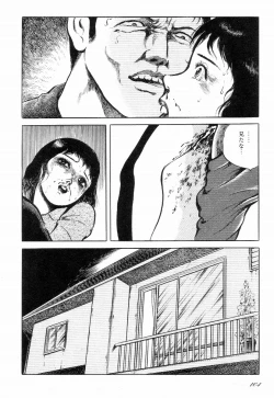 Page 109 of Love Letter from Kanata