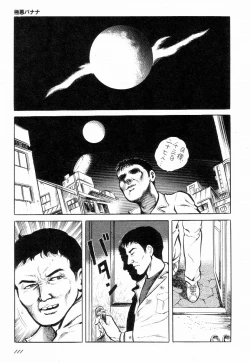 Page 116 of Love Letter from Kanata