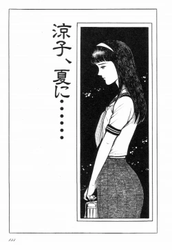 Page 138 of Love Letter from Kanata