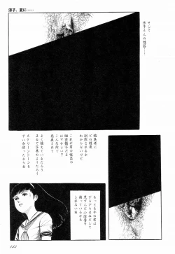 Page 148 of Love Letter from Kanata