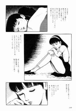 Page 151 of Love Letter from Kanata