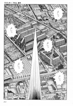 Page 168 of Love Letter from Kanata