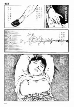 Page 180 of Love Letter from Kanata