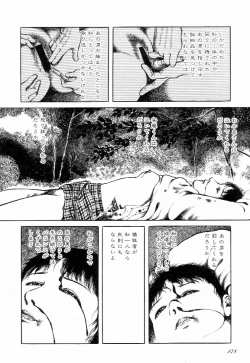 Page 183 of Love Letter from Kanata