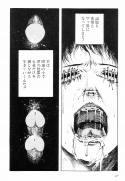 Page 37 of Love Letter from Kanata