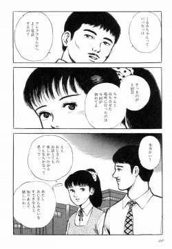 Page 39 of Love Letter from Kanata